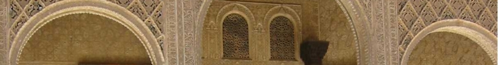 Courtyard of the Alhambra, Granada, Spain