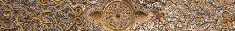 Detail work at the Alcazar, Sevilla, Spain