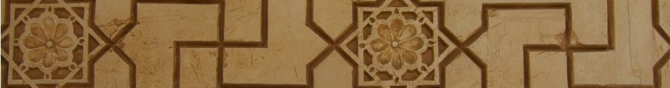 Plaster floral design, Alhambra, Spain