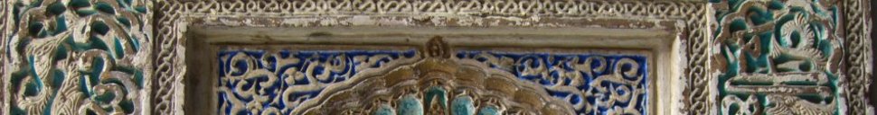 Keyhole view at the Alcazar, Sevilla, Spain